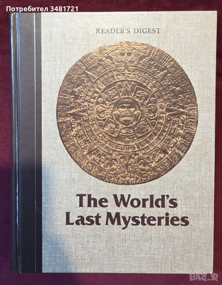 The World's Last Mysteries, снимка 1