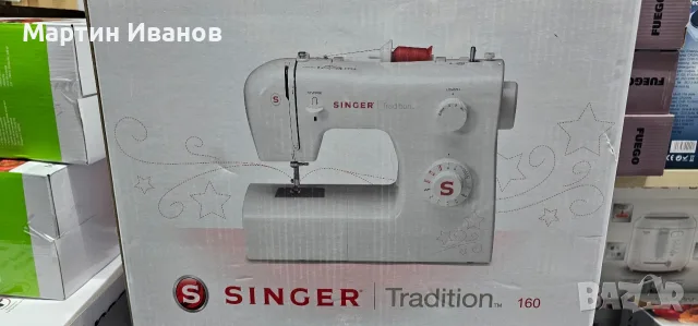 Шевна машина SINGER Tradition 2250 – Чисто нова в оригинална опаковка