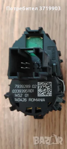 Бутони старт стоп за BMW G серия , снимка 3 - Аксесоари и консумативи - 56648562