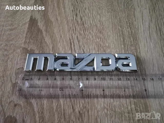 Сребрист надпис Mazda стар стил, снимка 2 - Аксесоари и консумативи - 56581745