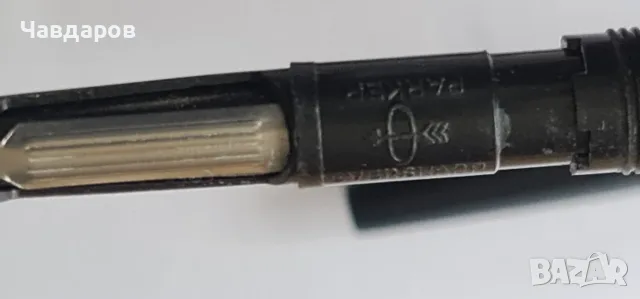 Писалка Parker Eversharp , снимка 5 - Колекции - 56680807