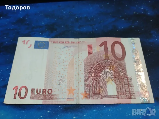Рядка бнкнота 10 евро 2002 г, снимка 6 - Нумизматика и бонистика - 56568157