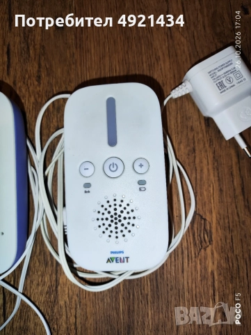 Бебефон Philips , снимка 6 - Бебефони - 56659611