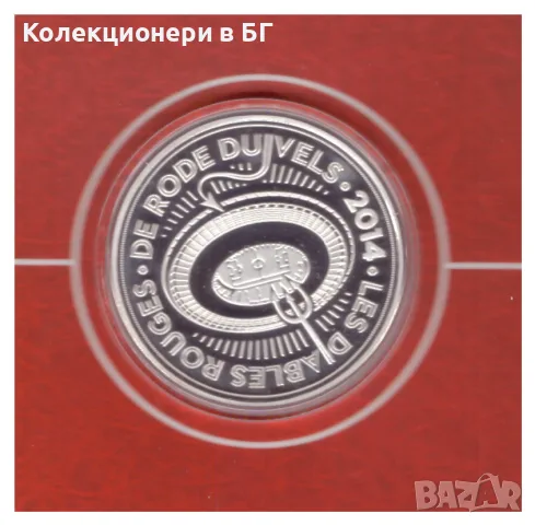 ПОСРЕБРЕН ФУТБОЛЕН ПЛАКЕТ - БЕЛГИЯ /виж описанеито/