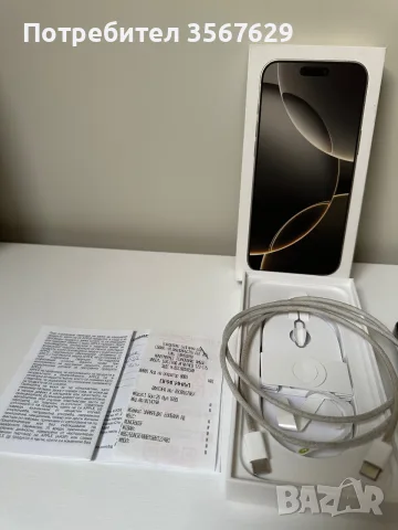 Айфон16 про макс 512 гб , снимка 3 - Apple iPhone - 56666946
