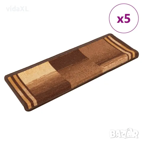 vidaXL Самозалепващи стелки за стълби, 5 бр, 65x21x4 см, кафяви
