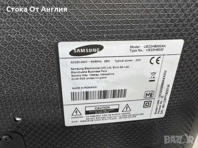 Телевизор - Samsung 22 inch / A7, снимка 10 - Телевизори - 50023455