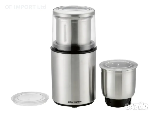 Кухненски Чопър от Неръждаема Стомана SILVERCREST SZE 200 A1
