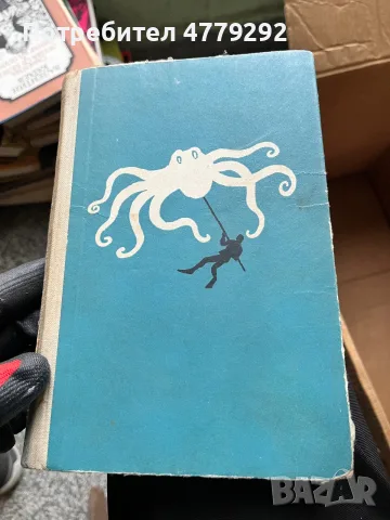 Книги разннобразни
