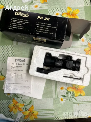 бързомерец Walther PS22 (Red Dot) – оригинален, в отлично състояние