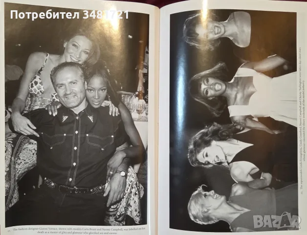 Glamour. A History, снимка 12 - История, политика и общество - 56715969