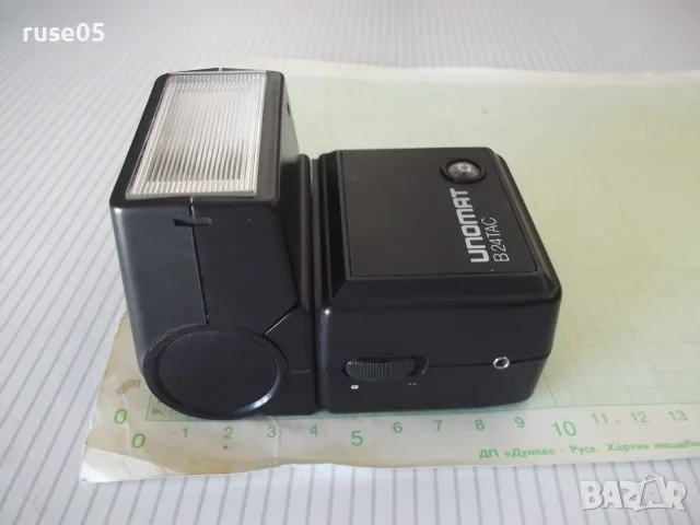 Светкавица "Unomat B24 TAC" работеща, снимка 5 - Светкавици, студийно осветление - 56658201