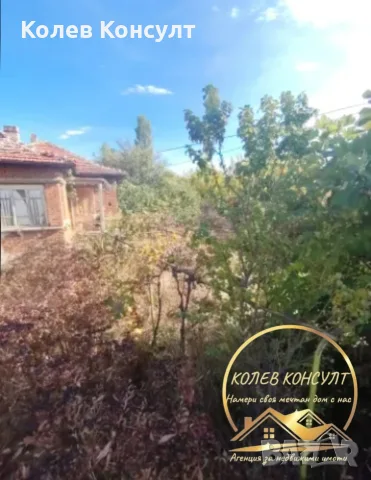 Къща село Конуш, снимка 2 - Къщи - 56592723