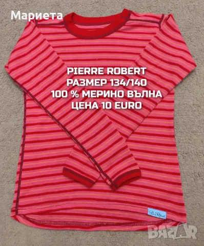 МЕРИНО ВЪЛНА ЗА ДЕЦА РАЗМЕР 9,10 ГОДИНИ , снимка 6 - Детски комплекти - 56555953