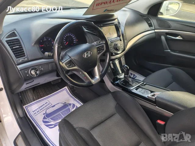 Хюндай i40 1.7 crdi автомат , снимка 8 - Автомобили и джипове - 56731742