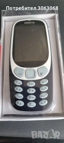 NOKIA 3310 - 4G