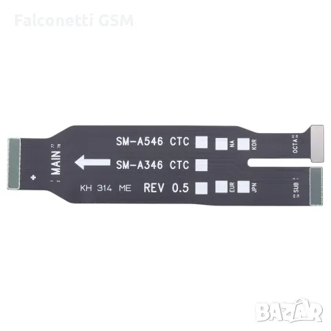 Главен flex кабел за Samsung Galaxy A55 5G
