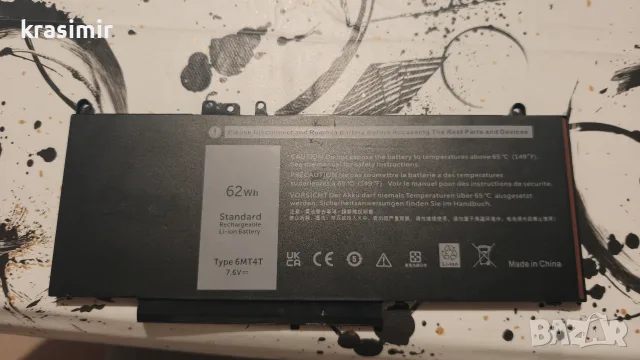 Батерия за лаптоп, 8000mAh, 7.6V, литиево-полимерна, за Dell Latitude E5470, E5570, Precision 3510