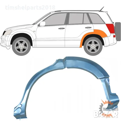 Ремонтен панел за задно крило Suzuki Grand Vitara 2005-2014 - ляво/дясно