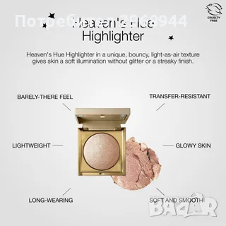 Stila Heaven's Hue Highlighter – нюанс Kitten 
, снимка 2 - Декоративна козметика - 56629005