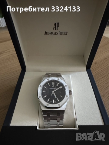 Audemars Piguet Royal Oak 41mm Black Dial
