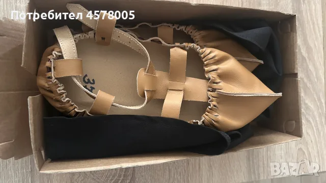 Цървули за народни танци, снимка 2 - Други спортове - 56641497