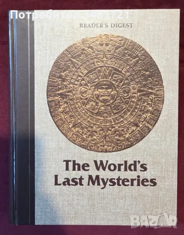 The World's Last Mysteries
