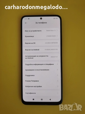 Xiaomi Redmi Note 12 4G 256GB + 8GB RAM, снимка 7 - Xiaomi - 56747224