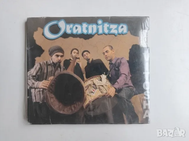 Оратница - Витоша / Oratnitza – Vitosha - НОВ оригинален диск музика