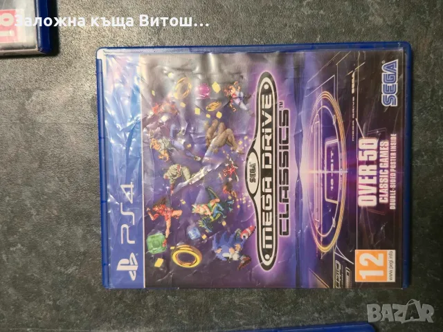 PlayStation 4 Slim 5 игри 1 джойстик , снимка 6 - PlayStation конзоли - 56570997
