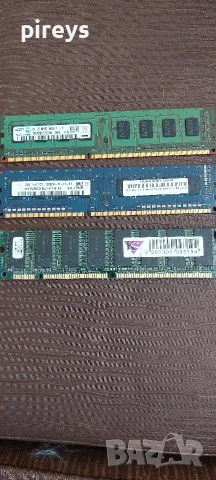 Продавам RAM памет