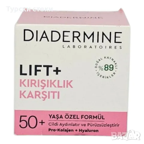 Diadermine Lift+ 50+ Дневен крем против бръчки 50 мл