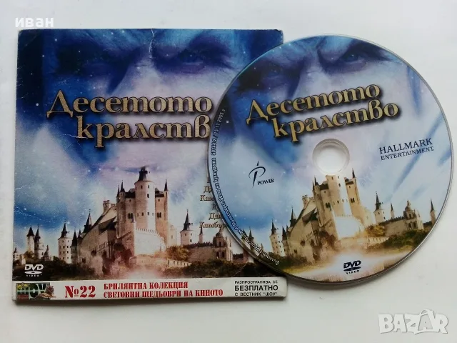 DVD филми с български субтитри, снимка 10 - DVD филми - 56725147