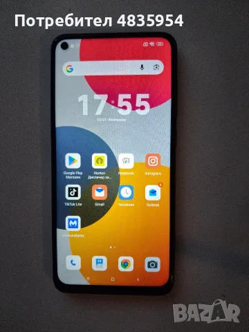 Смартфон Redmi Note 9
