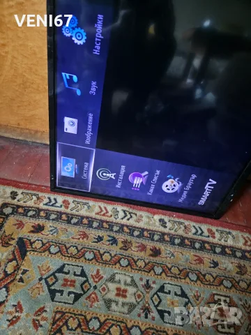 VESTEL 17MB97 с Интернет. 17IPS12 Платки , снимка 5 - Части и Платки - 56638167