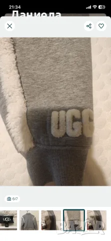  Сиво UGG hoodie , снимка 4 - Суичъри - 56570633