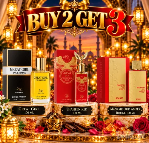 🔥 Купи 2, вземи 3! Парфюми Shaheen Red, Great Girl и Manasik Oud Amber Rouge