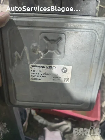 Авто Компютри ваг бмв опел фиат ауди, Engine ecu audi vw bmw opel fiat toyota vag