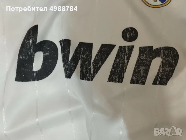 REAL MADRID 2012/2013 екип, снимка 7 - Футбол - 56639169