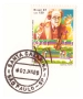  НУМИЗМАТИЧЕН ПЛИК С БАНКНОТА (Numisbrief) – БРАЗИЛИЯ, снимка 4