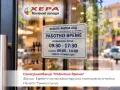 САМОЗАЛЕПВАЩО "РАБОТНО ВРЕМЕ" A5CMYK, снимка 2