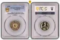 Лот 1980 ПРУУФ PCGS , снимка 5