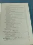 "Детски болести", снимка 10