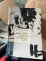 Книги разнообразни, снимка 5