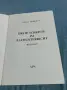 "ERSTE SCHRITTE - BIOLOGIE", снимка 4