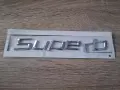 Skoda Superb емблеми лого надпис стар стил, снимка 1