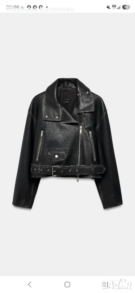 Рокерско яке Zara, естествена кожа , снимка 1