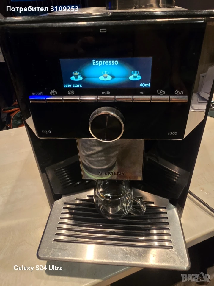 Siemens EQ9 S300, снимка 1