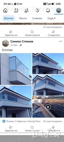 Парапети ковано желязо, снимка 12 - Железария - 56651248