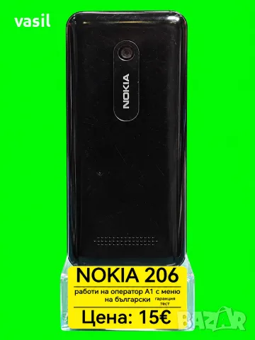 Nokia 206 – черен, с меню на български, снимка 2 - Nokia - 56592231